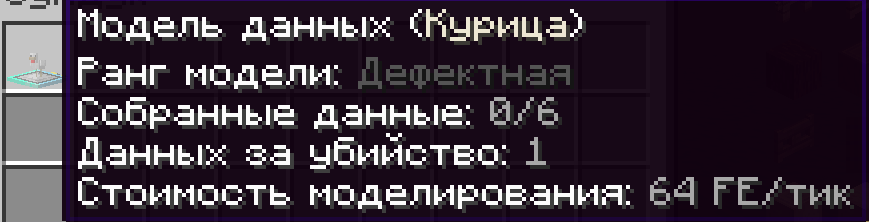 Скриншот