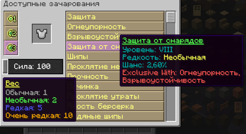 Скриншот