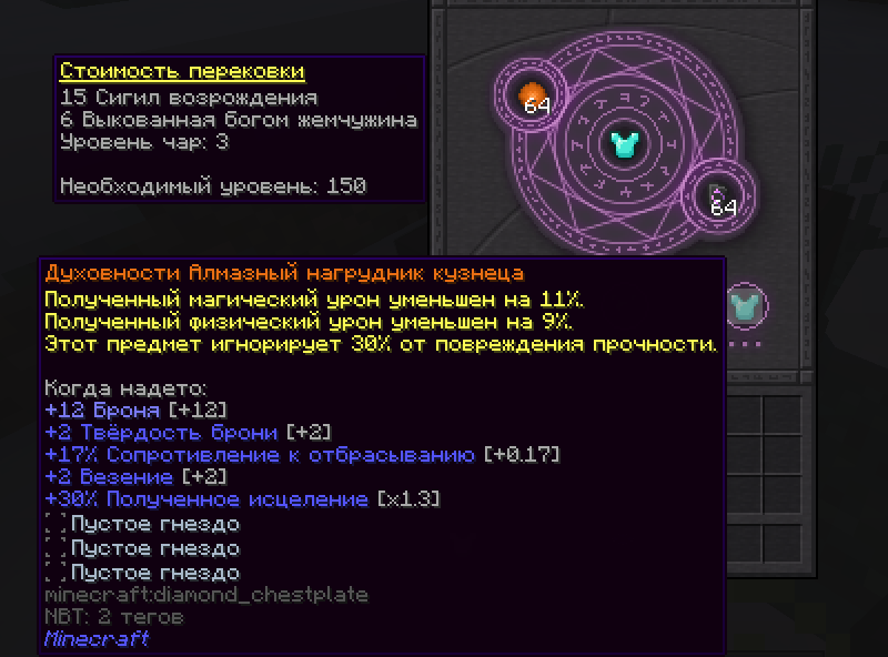 Скриншот