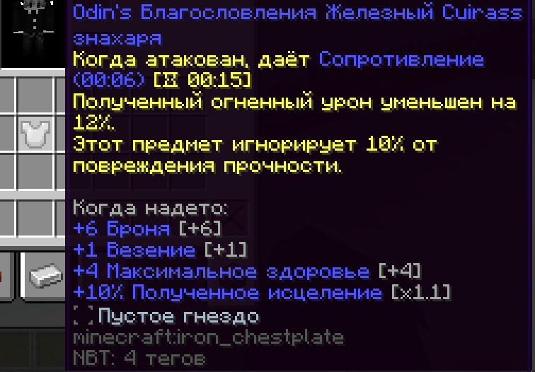 Скриншот