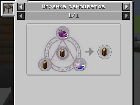 Скриншот
