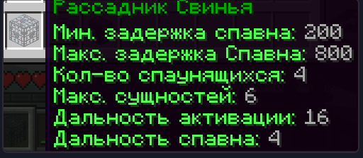 Скриншот