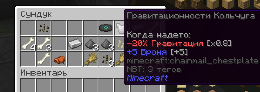 Скриншот