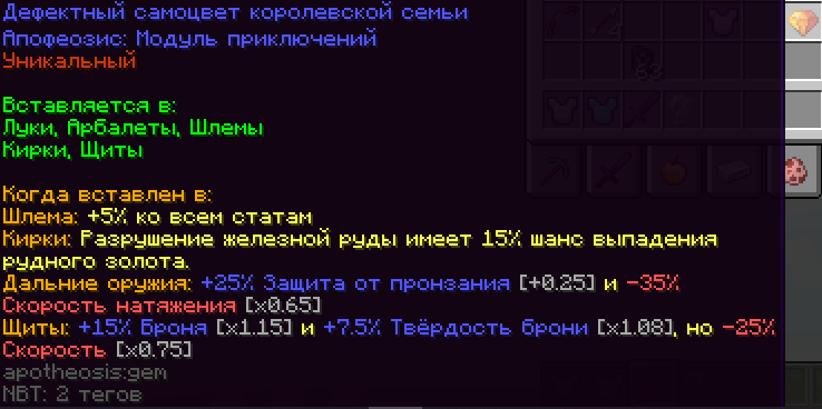 Скриншот