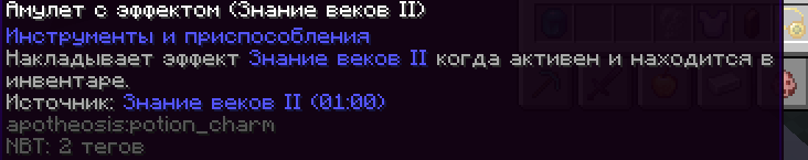 Скриншот