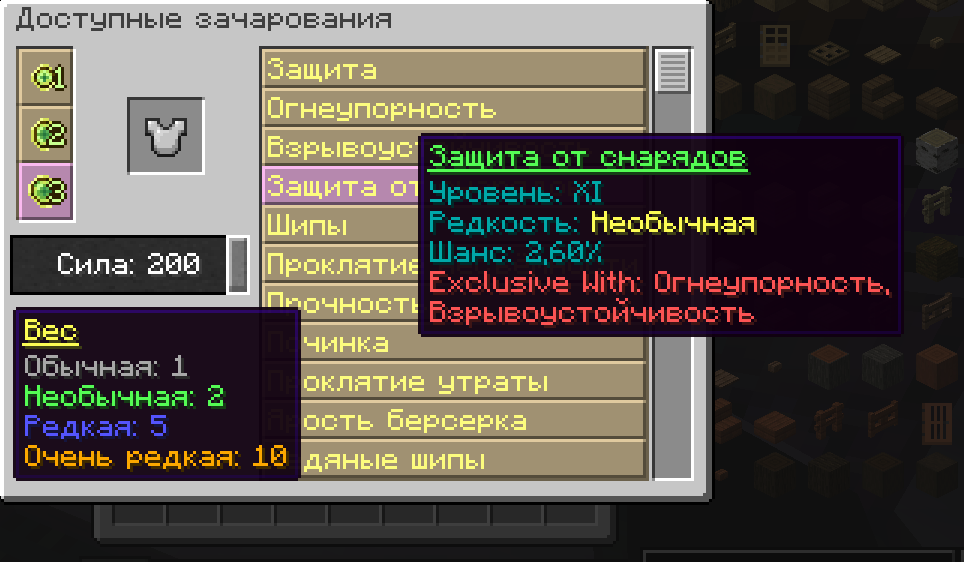 Скриншот