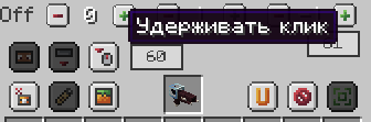Скриншот