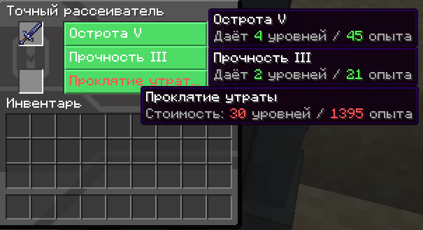 Скриншот