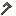 Skyroot Trowel
