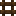 Dark Oak Ladder