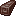 Ancient Roll