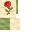 Rose Endtable