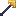 The God Spear