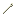 Bone Needle