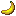 Банан