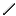 Katana Blade