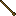Wooden Cane