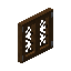 Dark Oak Lattice Fence Gate